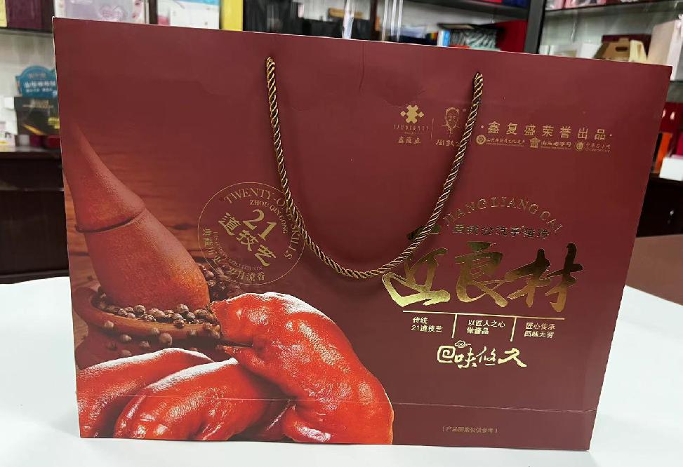 榆树礼品盒定制